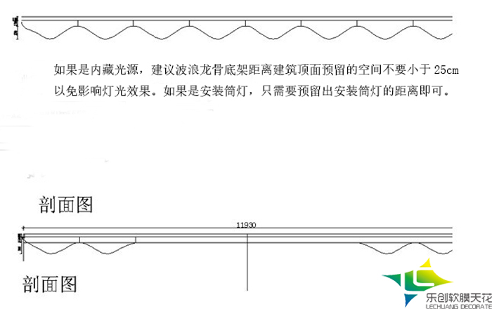 軟膜天花波浪造型設(shè)計